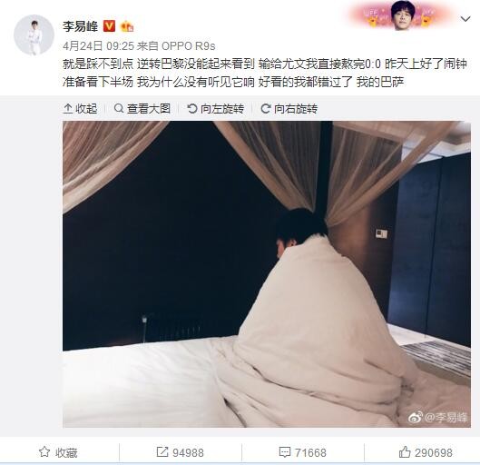 在纽约期间，善待我的犹太人给了我一个家，对我进行教育，此时，第二次世界大战接近了尾声。